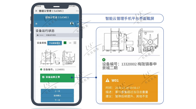 餐廚垃圾設(shè)備